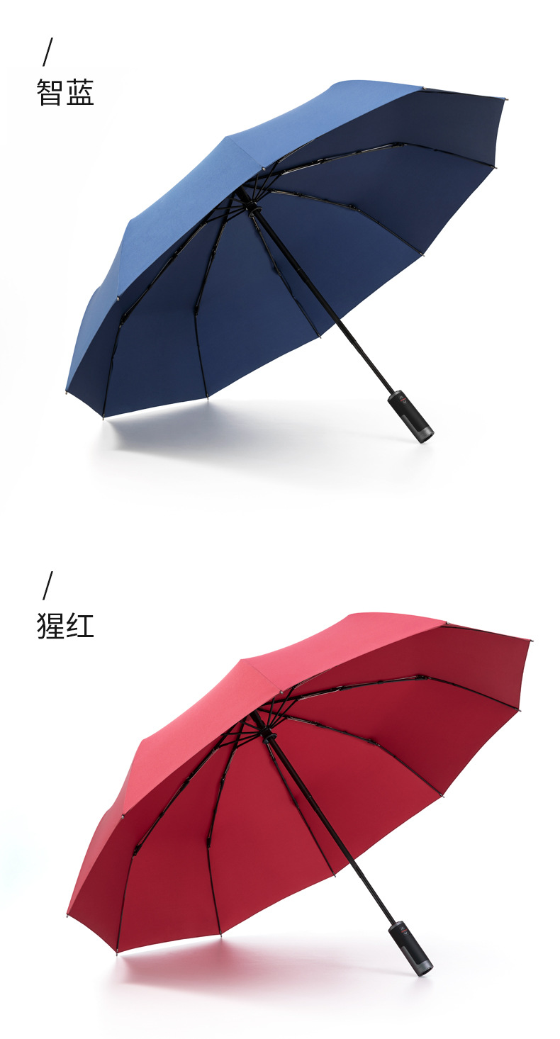 左都汽车载全自动雨伞男士学生帅气女晴雨两用折叠伞大号超大双人