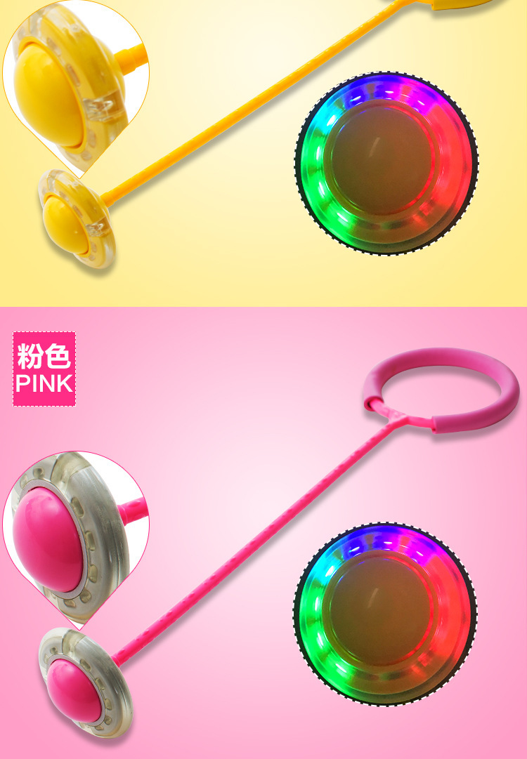 跳跳球儿童蹦蹦球小学生套脚旋转闪光跳环圈小孩单脚弹力甩球玩具