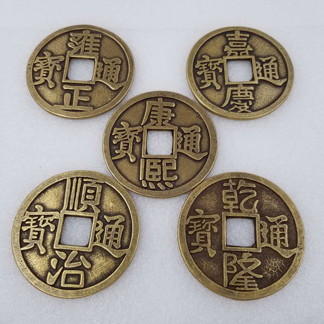 加厚中大号五帝钱铜钱厂价黄铜直径8.6cm/86mm厚:3mm#t86-阿里巴巴