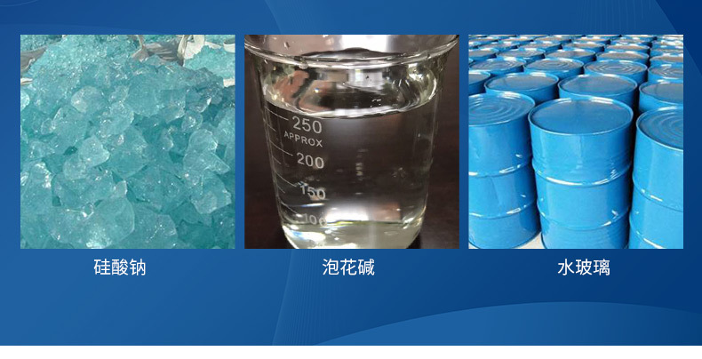 供应中性泡花碱工业建筑用高模高透明国标级液体水玻璃厂家