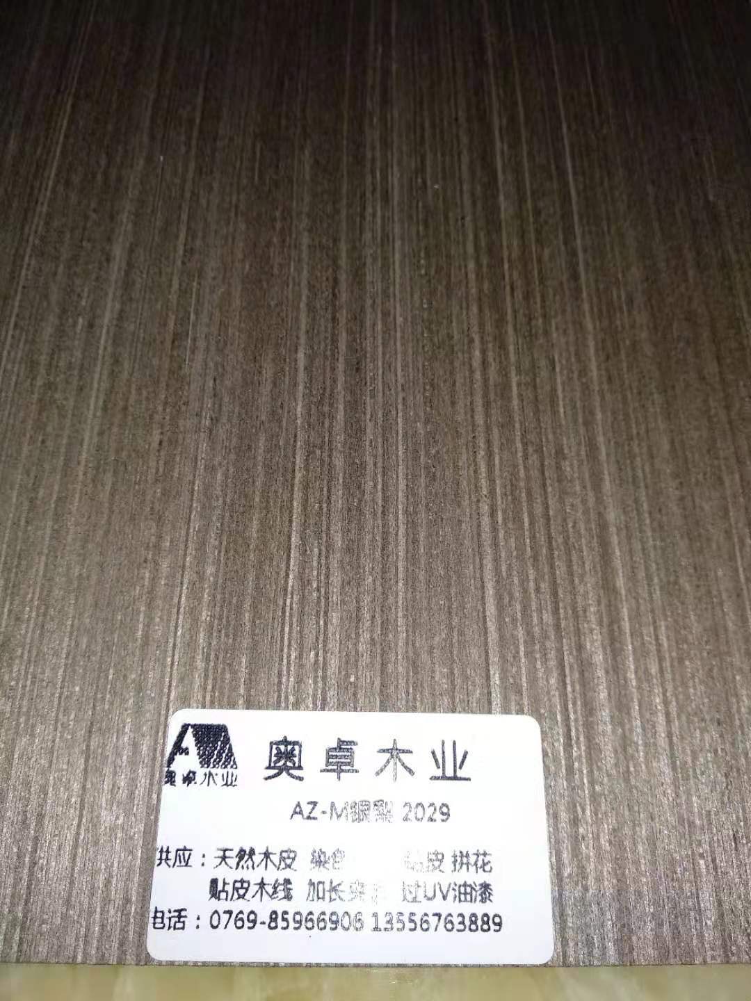 银梨科技木人造木皮银梨无纺布木皮家装木皮面漆木皮墙纸木皮