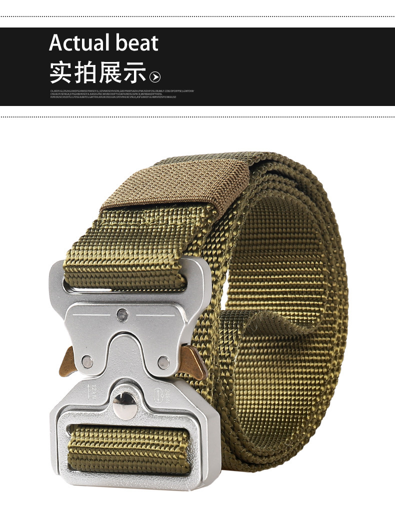 眼镜蛇扣战术腰带男士多功能军迷户外腰带军训作训仿尼龙插扣腰带
