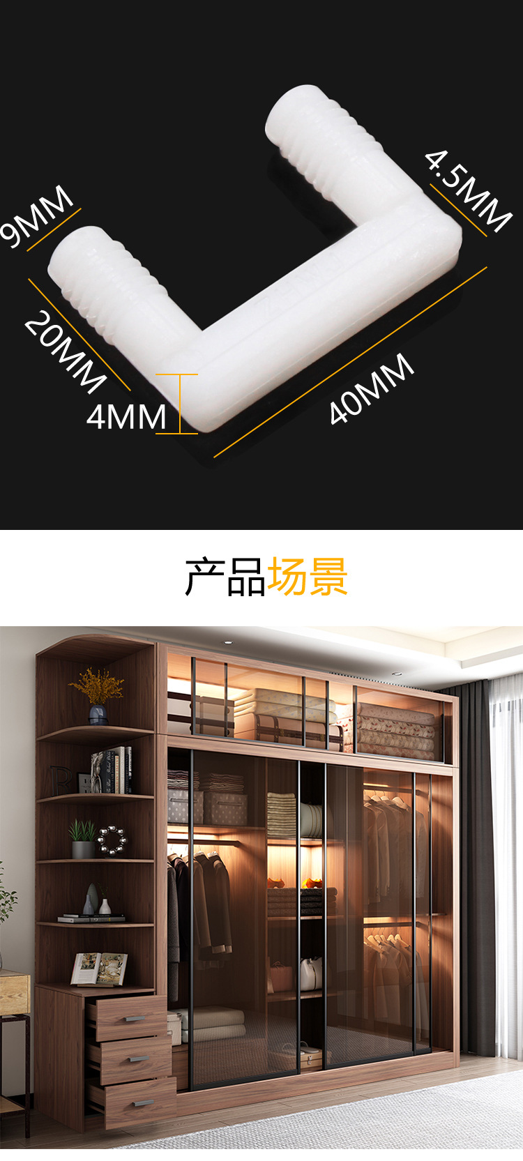 隐形家具二合一快装连接件板式家具连接件快装隐藏式家具组装拆装