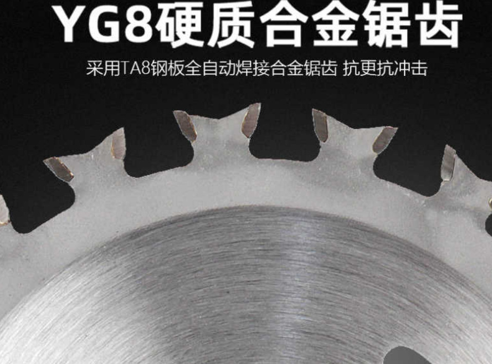 4寸木工锯片手提锯双头锯片合金齿双向片角磨机切割机厂家直销