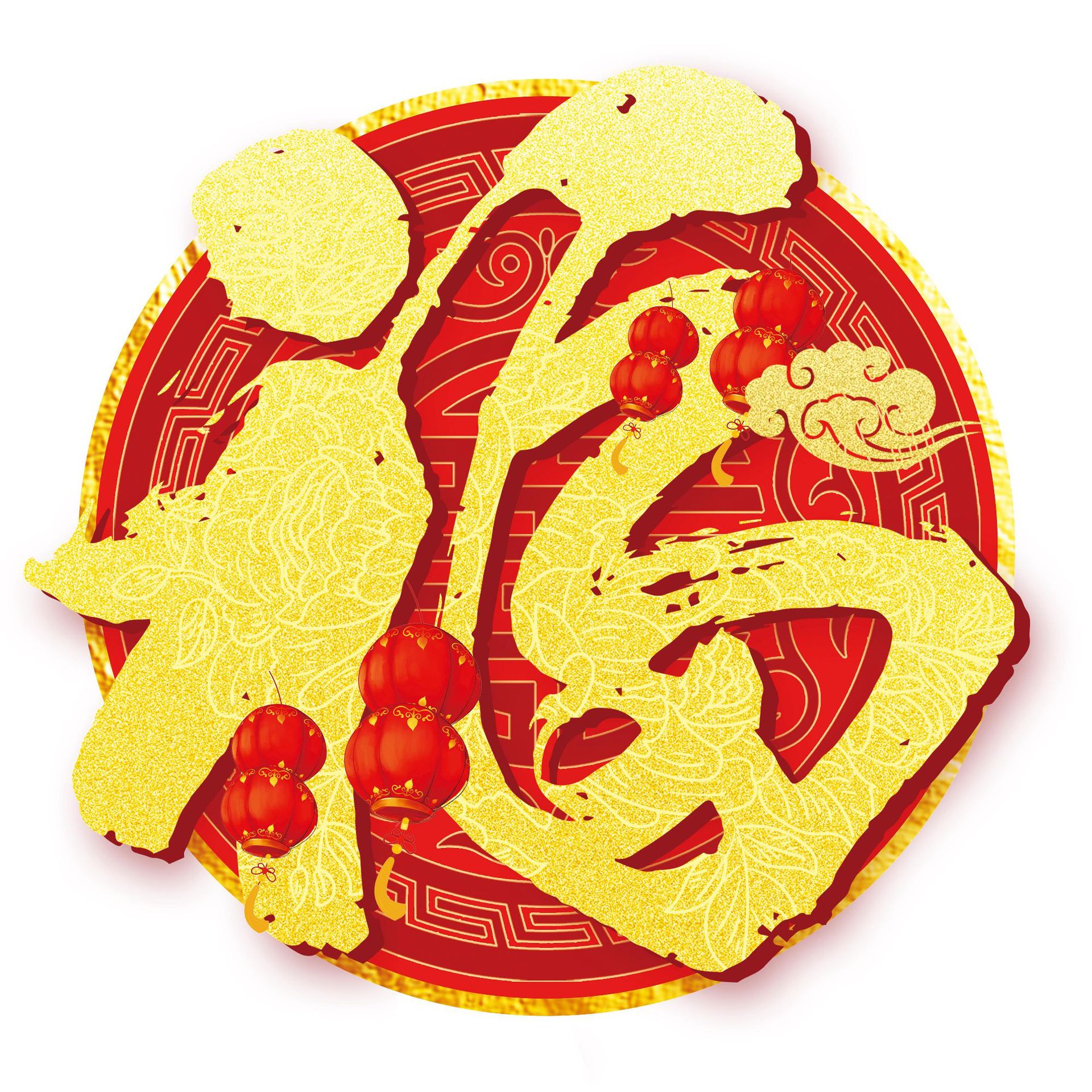 2021款新年圣诞元旦年牛年挂件拉花福字创意场景装扮商场会场布置