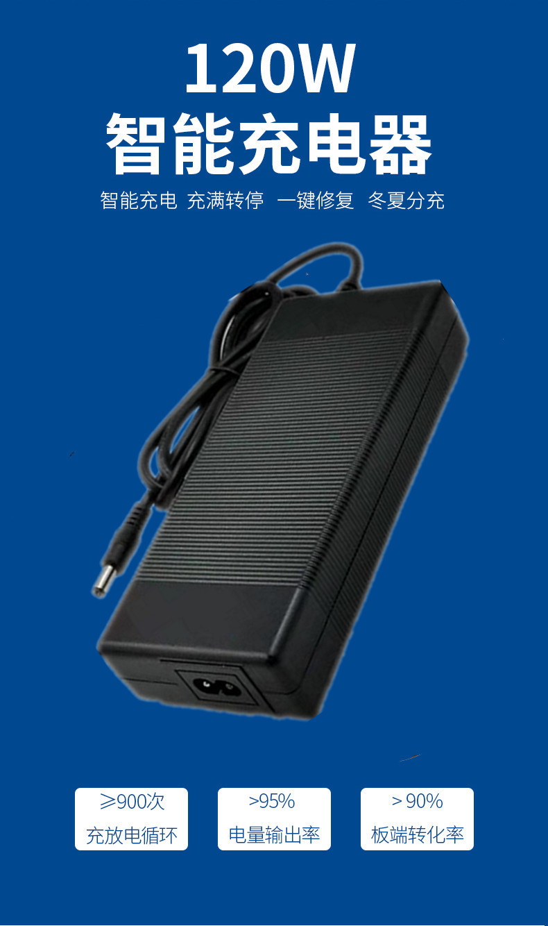 4v4a锂电池充电器 智能快充24v电瓶车充电器