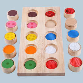 记忆触摸板儿童早教益智力玩具感官蒙氏教具锻炼认知颜色配对游戏