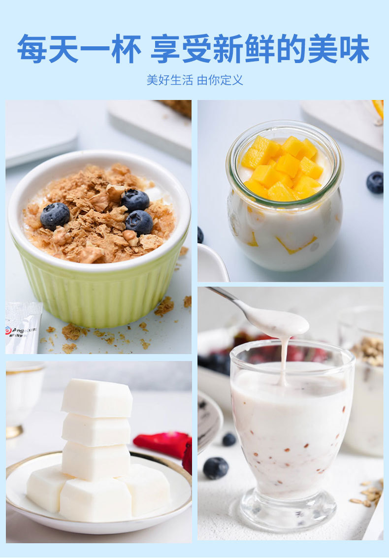 无糖酸奶粉 曲奇面包蛋糕压片糖鲜奶酸奶粉菌批发发酵无糖酸奶粉