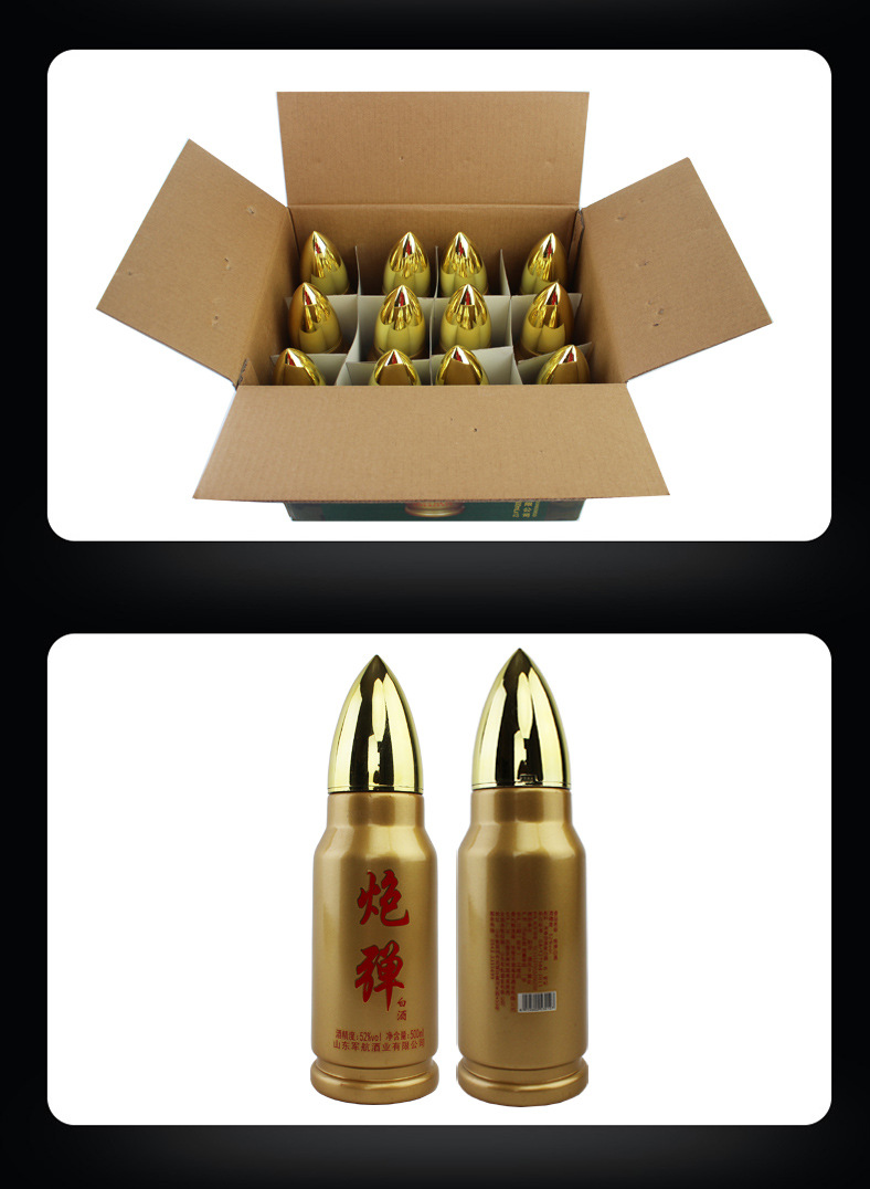 军航炮弹白酒 纪念酒 酿造酒浓香型高度白酒 礼盒装批发