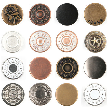 金属纽扣牛仔裤纽扣牛仔外套背带裤扣扣子男女装童装摇头工字扣