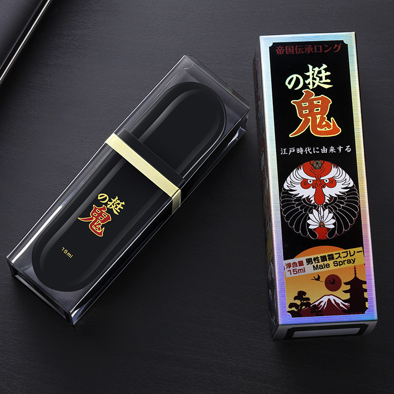 日本挺鬼男用延时喷剂 控时不麻木成人情趣用品东尼大木代言