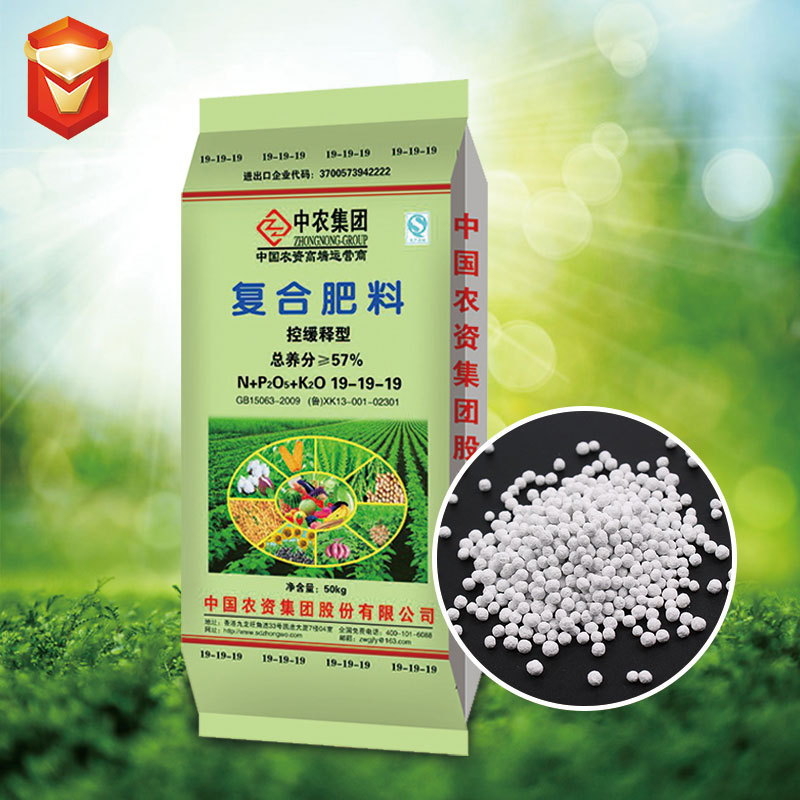 批发销售化肥 农用级复合肥 含量可定  厂家低价供应 咨询报价