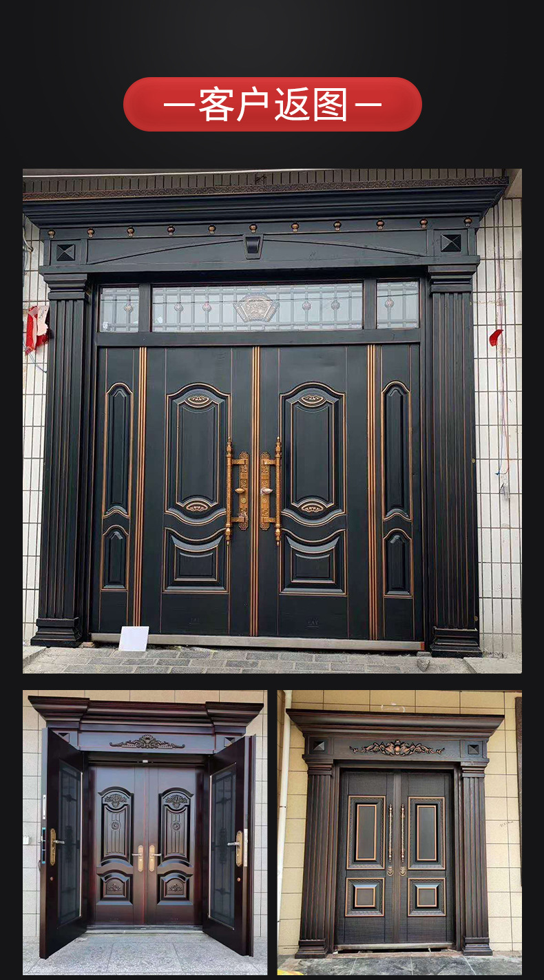 甲级别墅大门双开门乡村锌合金防盗门家用农村自建房对开入户铜门