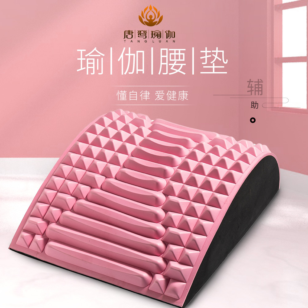 厂家直供 靠腰美腹美腰垫 收腹腰枕瑜伽枕腰部压力美腹