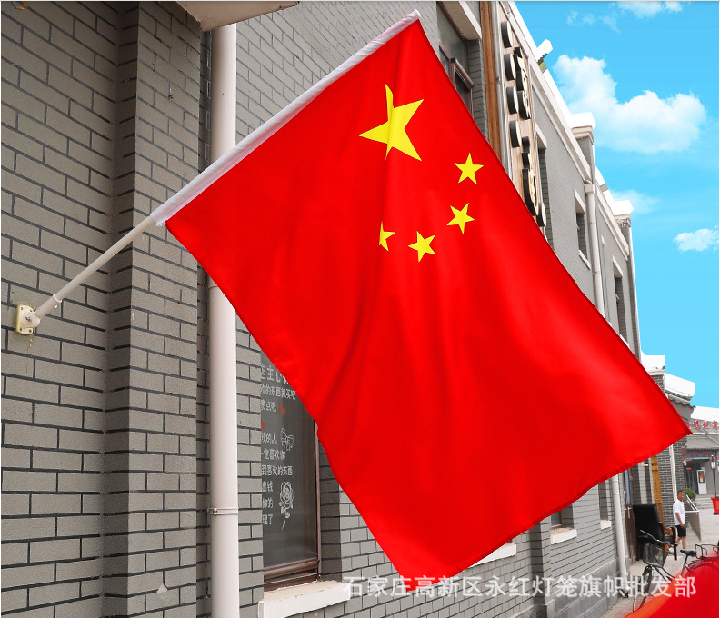 演出旗子diy幼儿园儿童课间操手摇红黄旗武术表演旗双面战旗龙旗-报价