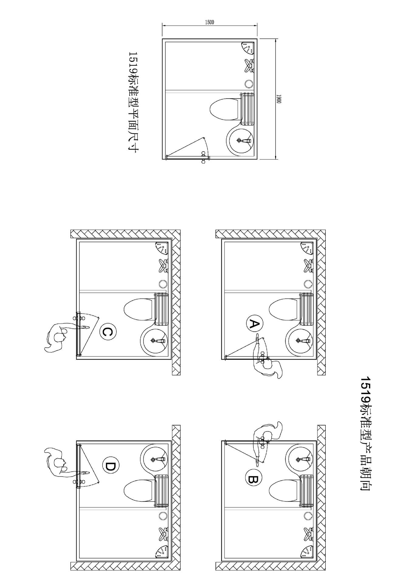 百思沐整体淋浴房 宾馆整体卫浴 酒店整体卫生间 公寓整体浴室