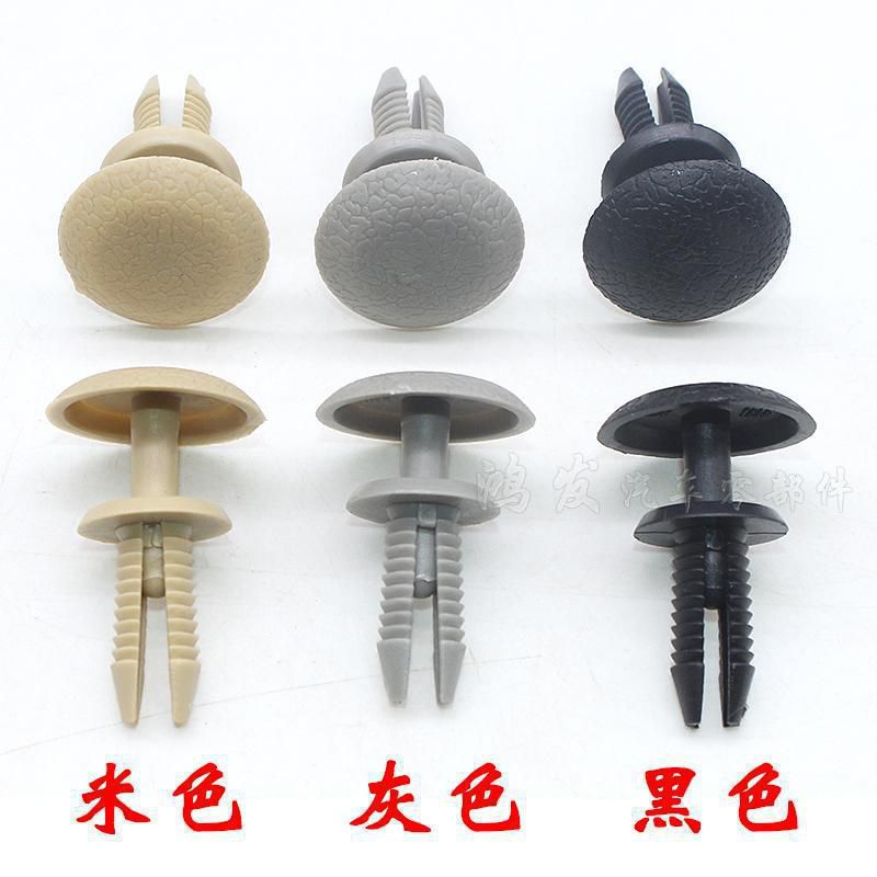 汽车棚顶修复扣卡扣固定顶棚布脱落配件防脱落内饰卡子车顶篷布