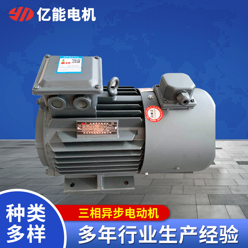 yvf2系列配调速器齿轮减速电机 250m-4 55kw三相异步电动机-阿里巴巴