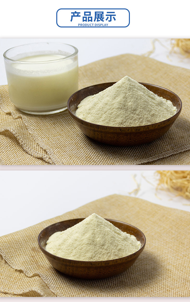 新疆源厂家 炼乳粉调味乳粉原料 茶饮甜品调味炼乳粉