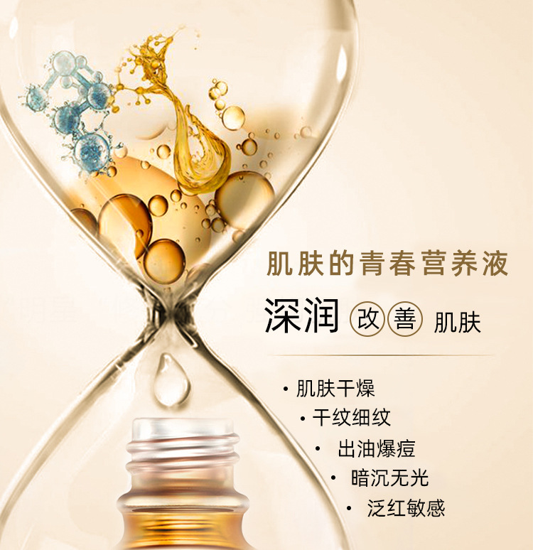 涵俏六胜肽抗皱原液六胜肽精华液面部精华液批发现货清货
