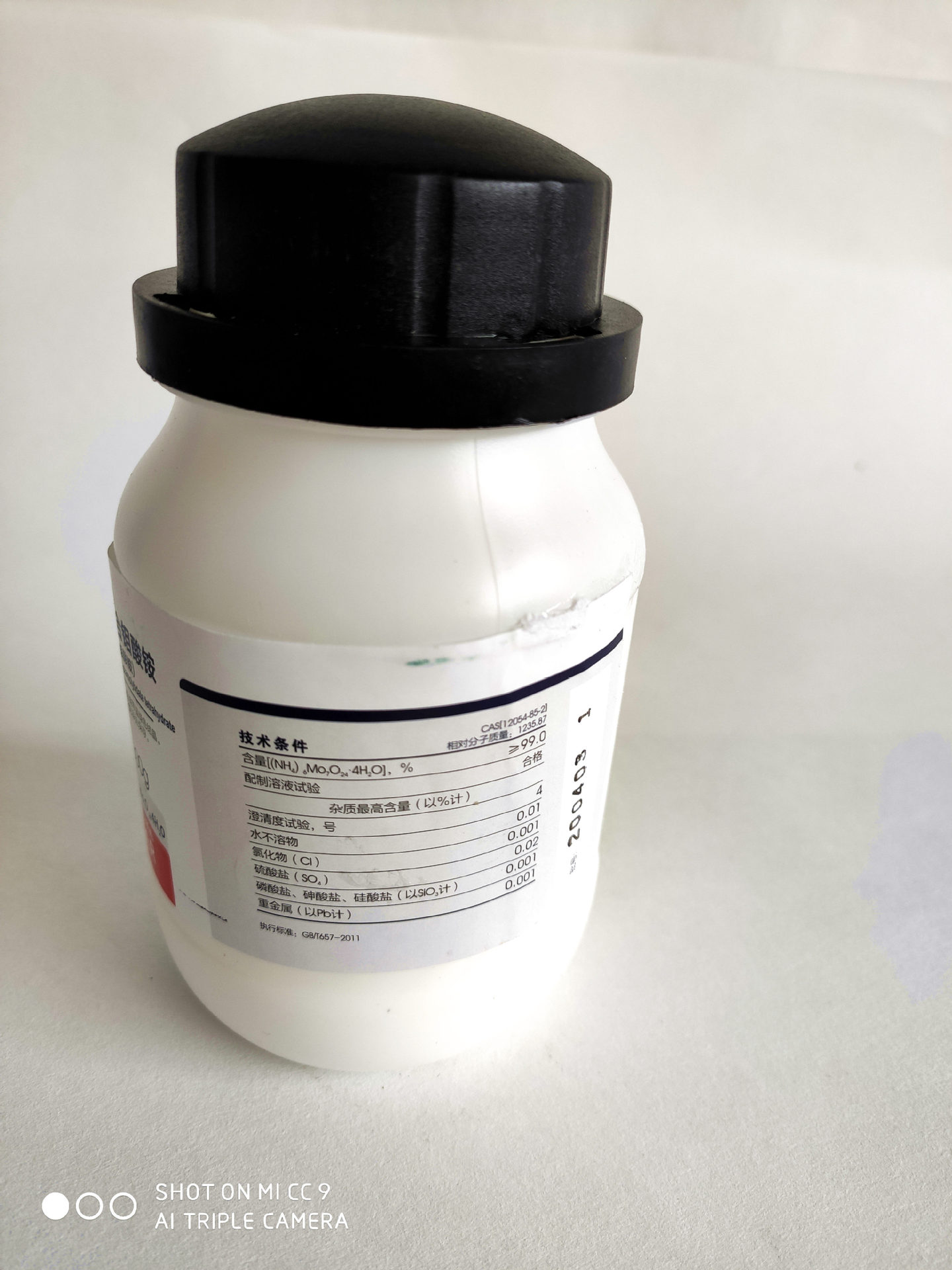 西陇化学 ar500g 四水合钼酸铵 分析纯化学试剂 限时特惠欲购从速