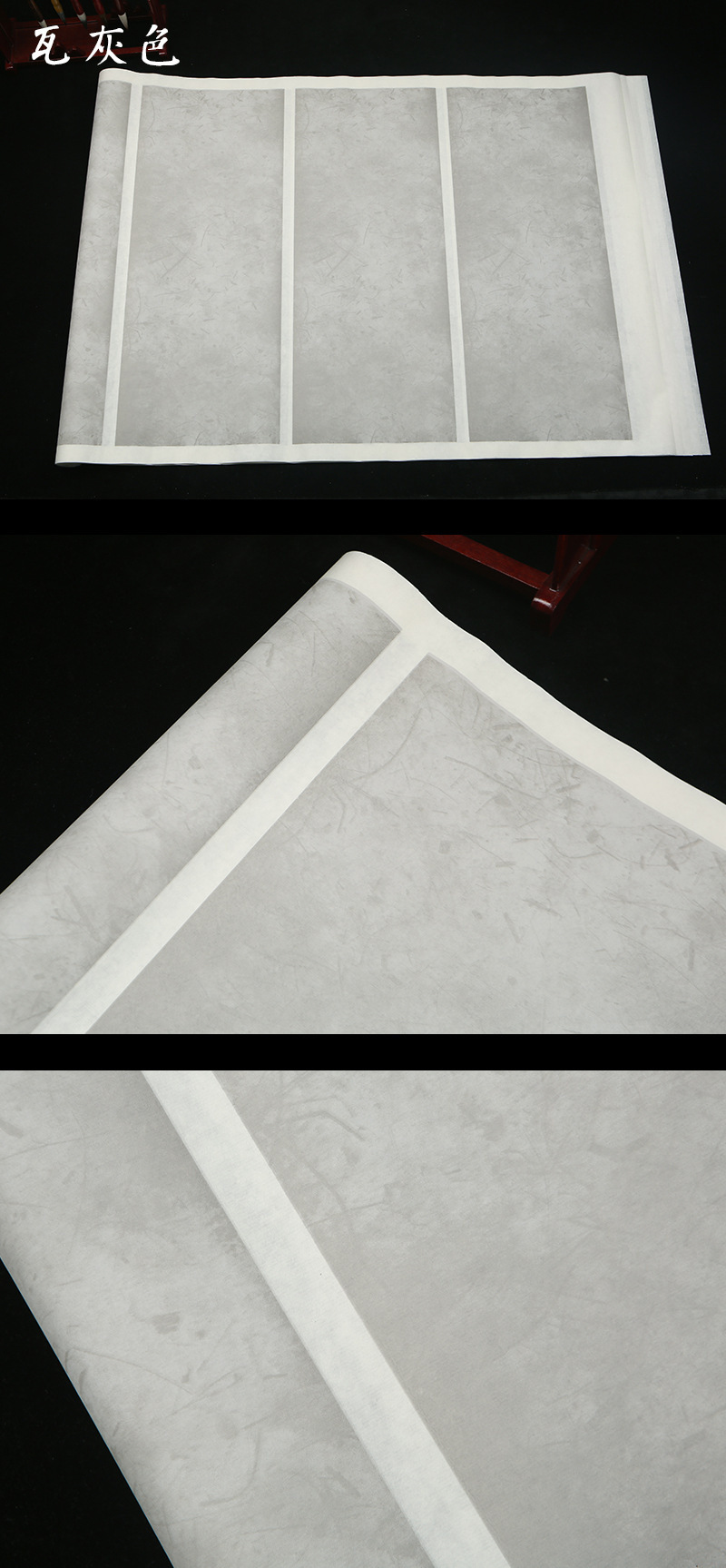 小六尺国展套色蜡染古风六方块条屏国展比赛书法作品手工宣纸