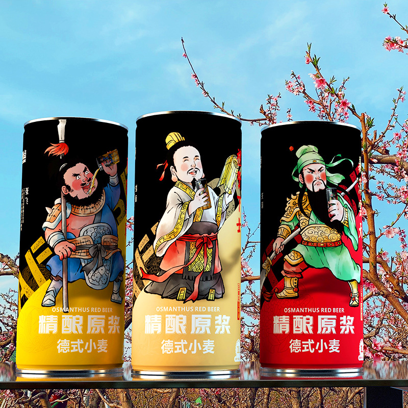 嗨啤1点刘关张德式小麦白啤 桃园三结义兄弟酒 麦香浓郁口感醇厚