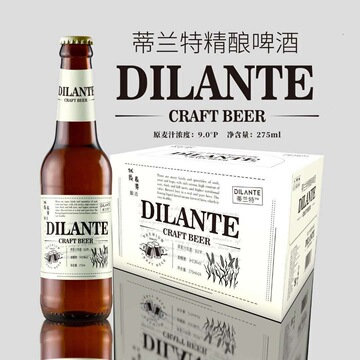 批发小瓶蒂兰特啤酒 精酿啤酒整箱24瓶275ml 夜场ktv酒吧女士啤酒