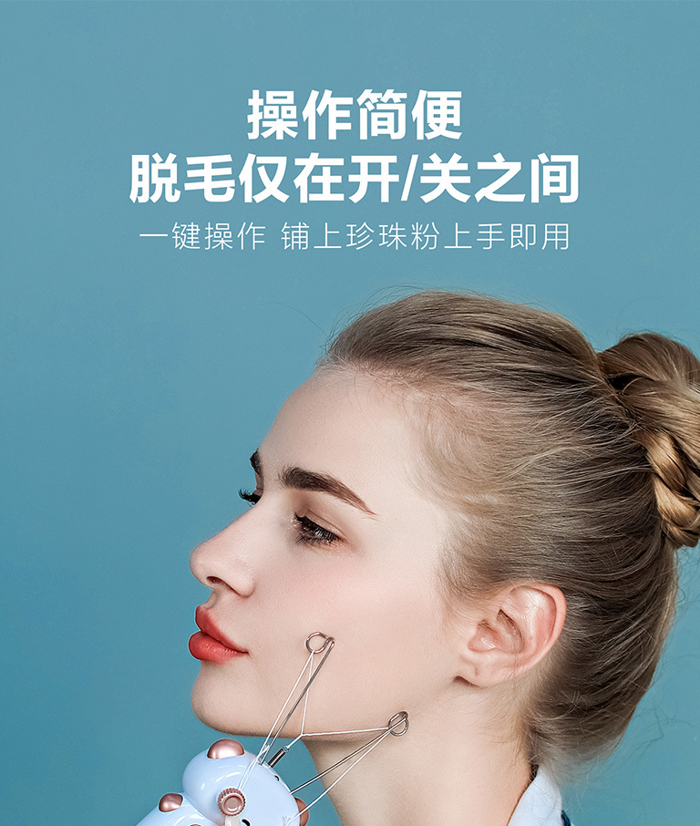 电动挽脸挽面器拔毛器开脸器面部脱毛除毛器绞脸神器
