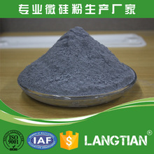 微硅粉灌浆料硅灰uhpc自流平地坪水泥制品涂料人造石预制品混凝土