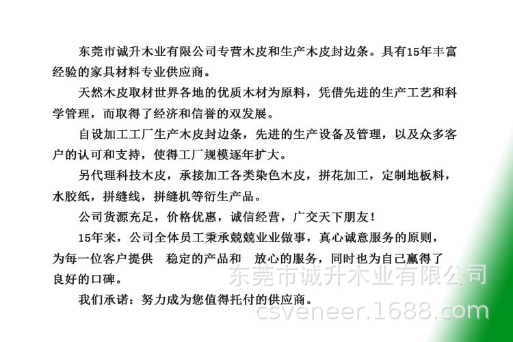 00元10000张可售规格(mm)登录查看是否享首单包邮或首单立减权益收藏