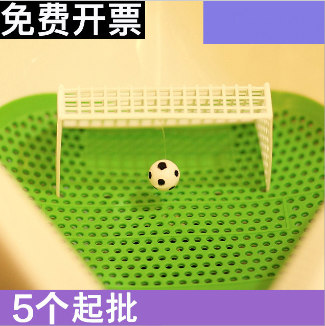 Urinal Deodorant Ball Pad Door Aromatic Leather Cushion Football Gate Men's Toilet Toilet Cleaner Filter Screen Deodorant Urinal Funnel Spacers