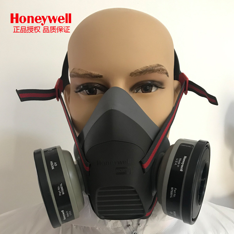 霍尼韦尔550050防毒面具 5500系列半面具 化工农业气体防毒面具