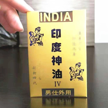 男用湿巾外用延迟印度神油湿巾2片装