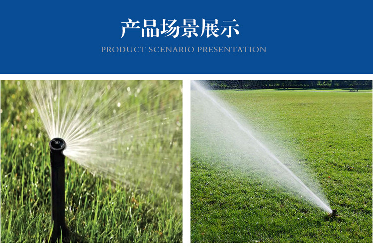 4分6分升降地埋伸缩喷头 球场草坪绿化喷灌 桥梁道路养护仿雨鸟