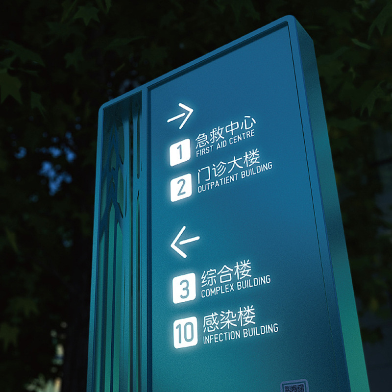 商场标识导视标识牌亚克力标识户外不锈钢led发光标识厂家直销-阿里巴