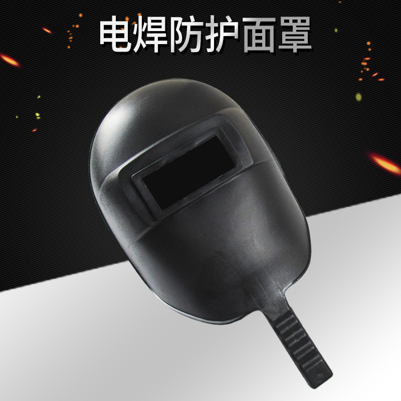 源头工厂 太阳能自动变光电焊面罩氩弧焊焊接头盔电焊帽保护面罩