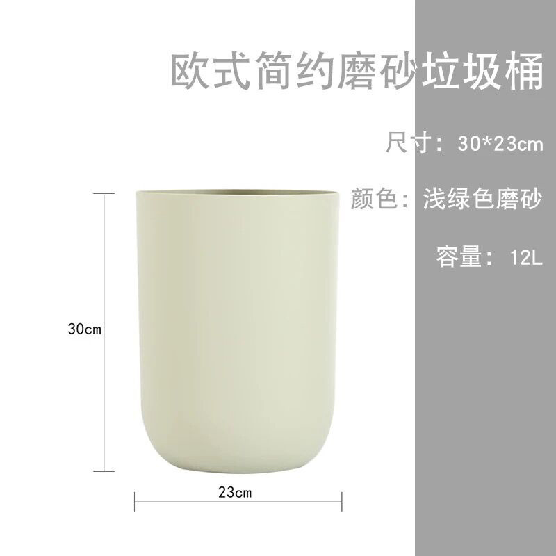 Nordic Trash Can Home Living Room Creative Bedroom Bathroom Kitchen Simple Plain round without Lid Kitchen Waste Classification