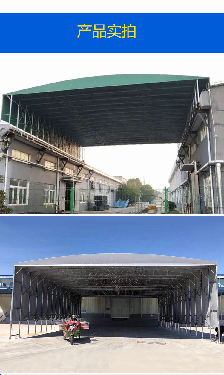 江苏安装移动推拉蓬热销仓储大棚防水防晒仓库大棚活动雨篷推拉棚