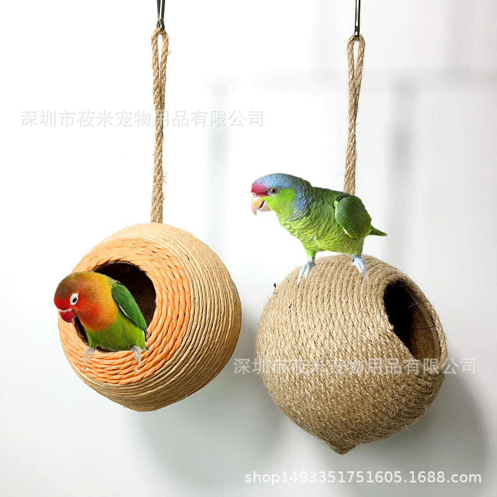 鸟窝鸟巢鹦鹉麻绳编织窝仓鼠松鼠繁殖窝鹦鹉椰壳窝手编鸟窝