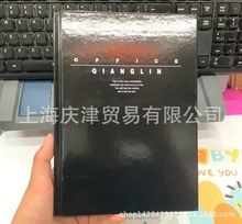 强林YA5-192硬抄本记事本日记本笔记本文具192张