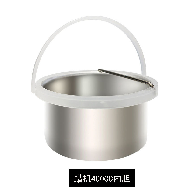 蜡疗机铝制内胆 泥灸机内锅 小蜡锅容器 耐用导热性能好
