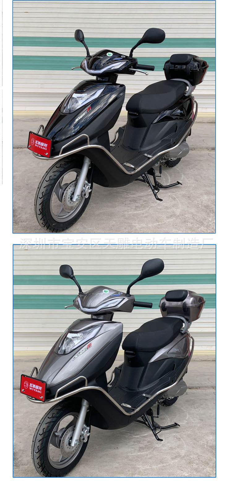 新款正品五羊牌dio款踏板车女装摩托125c可上牌燃油整车适合山区