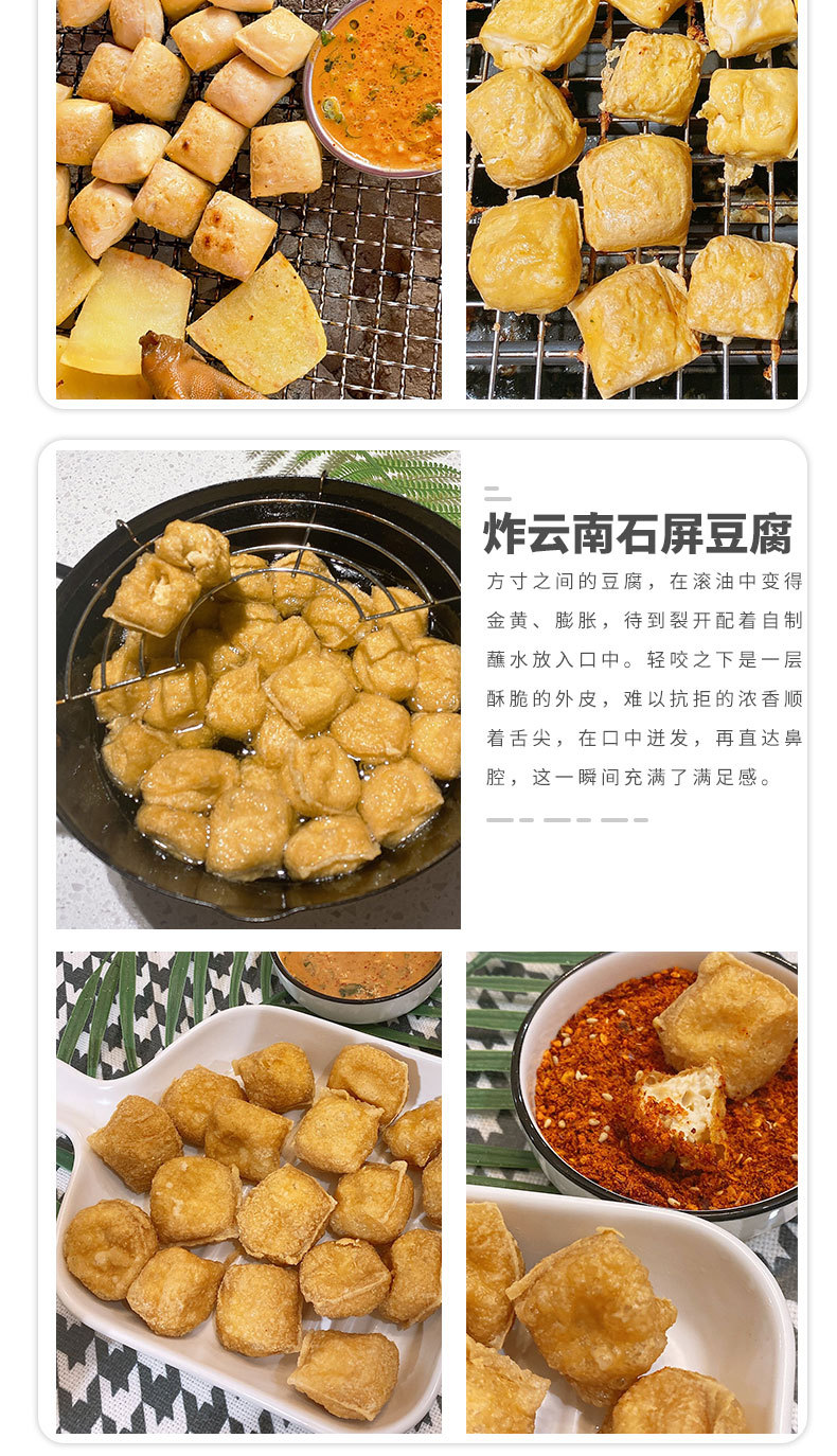 云南特产石屏臭豆腐建水烧烤豆腐油炸小吃包浆豆腐长毛霉