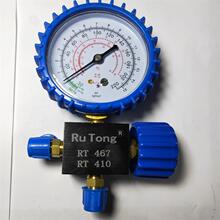 工具  配件  制冷   加液加氟雪种表  高低压 表   厂家