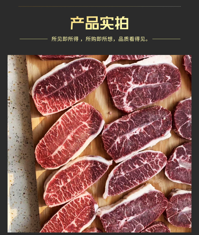 加拿大11进口安格斯牛扒2a谷饲牛板腱 清真原切肩胛嫩牡蛎牛排
