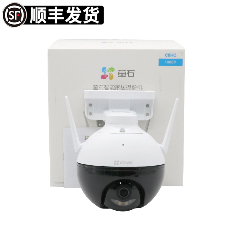 萤石云无线c8hc室外防水全彩夜视高清监控360度旋转wiifi摄像头