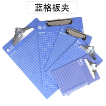 a4塑料板夹票据夹板写字板夹垫板多尺寸多规格书写板夹蓝格菜单夹