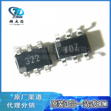 全新原装 ADA4432-1BRJZ-R7 322 SOT23-6 标清视频滤波放大器 IC