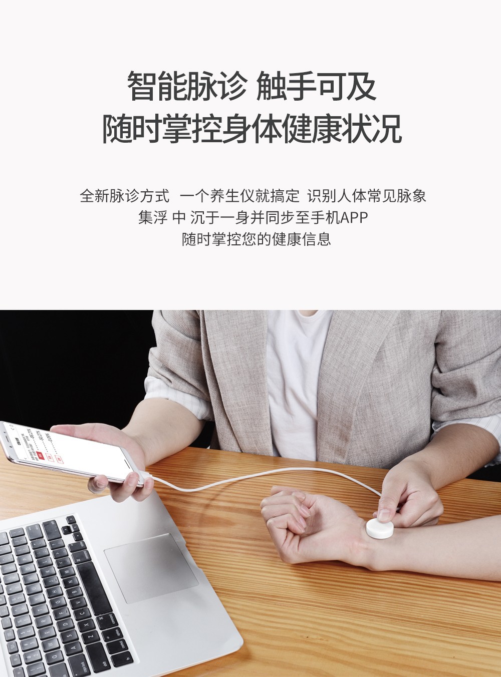 大健康科技中医工厂数字脉诊仪即插即用智能脉象仪支持定制